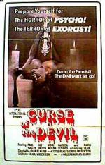 Возвращение оборотня: 216x336 / 27 Кб