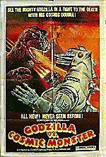 Годзилла против Мехагодзиллы: 150x222 / 21 Кб