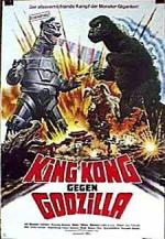 Годзилла против Мехагодзиллы: 225x325 / 30 Кб