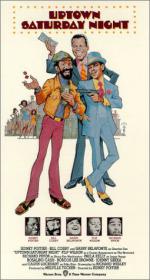 Субботний вечер на окраине города: 255x475 / 38 Кб