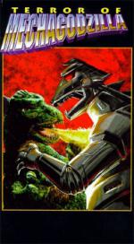 Террор Мехагодзиллы: 262x475 / 41 Кб