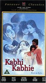 Любовь - это жизнь: 264x475 / 33 Кб