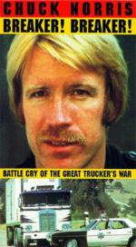 Правонарушитель: 262x475 / 44 Кб