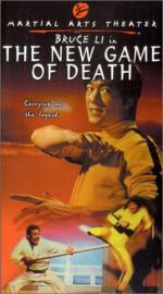 Новая игра смерти: 264x475 / 32 Кб