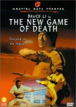 Новая игра смерти: 338x475 / 44 Кб