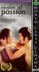 Империя страсти: 257x475 / 31 Кб