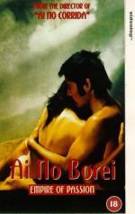 Империя страсти: 300x475 / 30 Кб