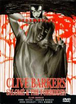 Запретный: 349x475 / 60 Кб