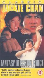 Особое задание: 273x475 / 31 Кб