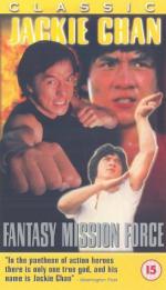 Особое задание: 273x475 / 33 Кб