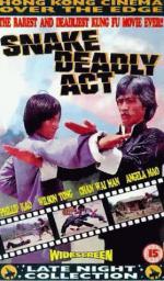 Смертельное движение змеи: 279x475 / 53 Кб