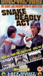 Смертельное движение змеи: 273x475 / 47 Кб