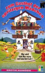 Фото Гостиница крепких девочек