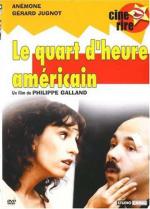 Четверть часа по-американски: 360x500 / 39 Кб