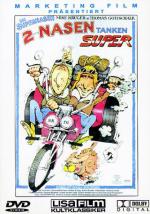 Видеопришельцы: 334x475 / 58 Кб