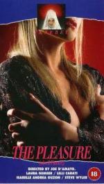 Фото Удовольствие