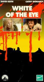 Закатив глаза: 257x475 / 29 Кб