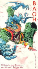 Бао: Посетитель: 260x475 / 47 Кб