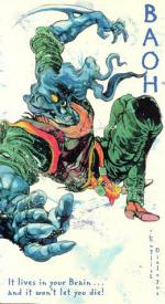 Бао: Посетитель: 260x475 / 46 Кб