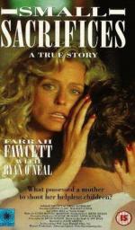 Фото Малые жертвы