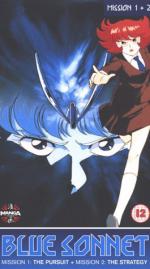 Голубоглазая Соннет: 265x475 / 32 Кб