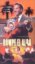 Последний рассвет: 259x475 / 36 Кб