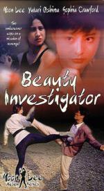 Красавица-инспектор: 260x475 / 45 Кб