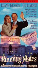 Удачливые партнеры: 271x475 / 47 Кб