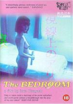 Спальня: 334x476 / 42 Кб