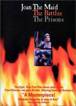 Жанна-Дева - Тюрьмы: 345x475 / 33 Кб