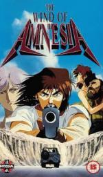 Ветер амнезии: 279x475 / 45 Кб