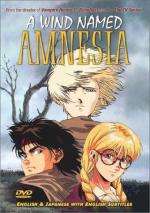 Ветер амнезии: 335x475 / 54 Кб