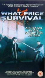 Человек меча: 275x475 / 38 Кб