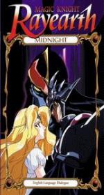 Рыцари магии: 161x300 / 19 Кб