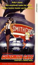 Оружейницы: 282x475 / 42 Кб