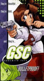 Оружейницы: 258x475 / 51 Кб