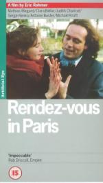 Свидания в Париже: 267x475 / 23 Кб