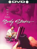 Поцелуй сирен: 359x475 / 40 Кб