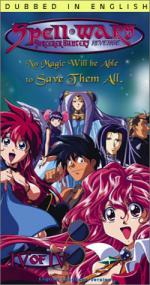 Охотники за чародеями: 250x475 / 44 Кб