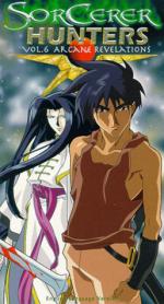 Охотники за чародеями: 257x475 / 44 Кб