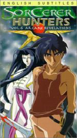 Охотники за чародеями: 264x475 / 42 Кб