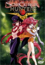 Охотники за чародеями: 330x475 / 50 Кб