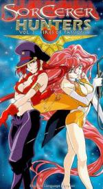 Охотники за чародеями: 260x475 / 54 Кб