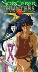 Охотники за чародеями: 257x475 / 49 Кб