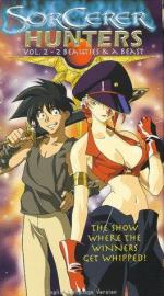 Охотники за чародеями: 264x475 / 51 Кб