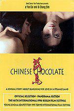 Фото Китайский шоколад