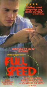 Полный вперед: 257x475 / 34 Кб