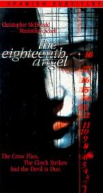 Восемнадцатый ангел: 255x475 / 27 Кб