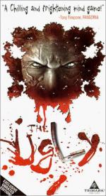 Урод: 259x475 / 40 Кб