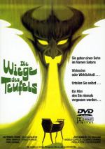 Венецианская тьма: 333x475 / 38 Кб